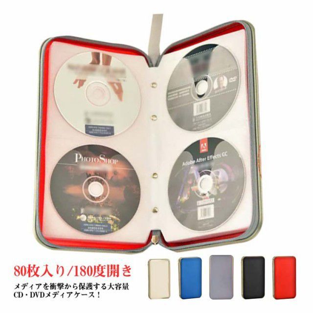 CDケース DVDケース CD収納ボックス メディアケース キャリング