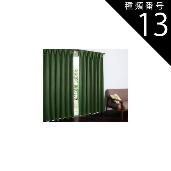 1枚 車用品・バイク用品 遮光カーテン レースカーテン ブラインド 20色