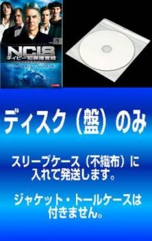 訳あり】NCIS ネイビー犯罪捜査班 シーズン1(11枚セット)第1話