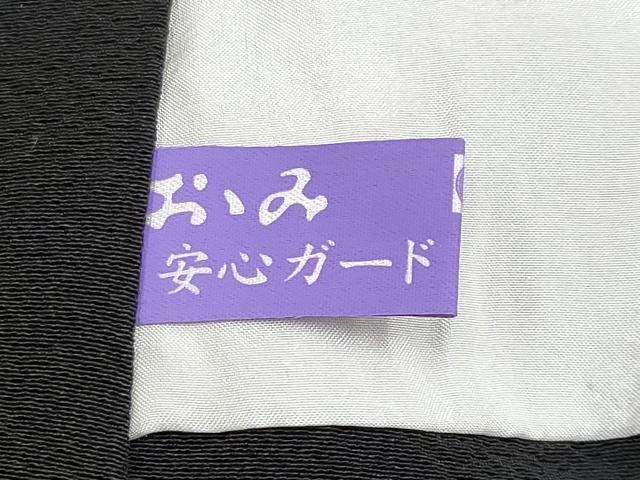 平和屋本店□極上 金彩友禅 卓越技能者・名工・和田光正 黒留袖 乱菊