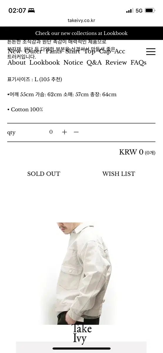 Seven by Seven 1st Generation Trucker Jacket White seven by seven