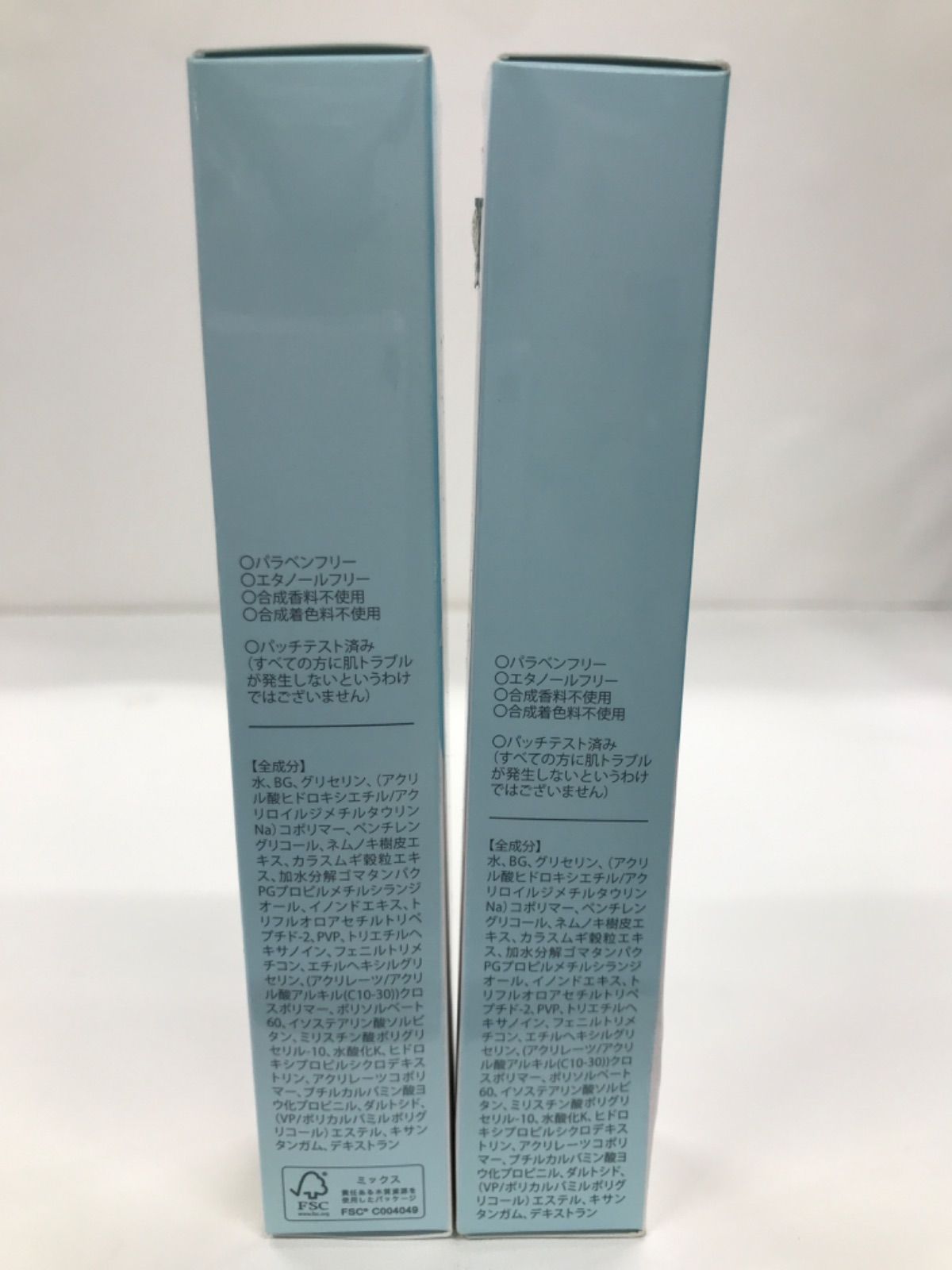 2点セット