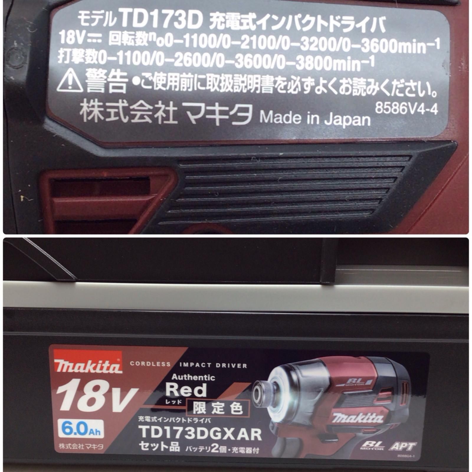 ΘΘMAKITA マキタ