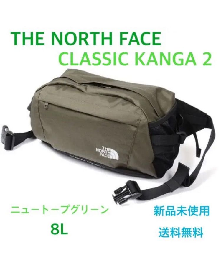 【未使用】クラシックカンガ2 THE NORTH FACE ニュートープ ノースフェイス クラシックカンガ2 ニュートープ - メルカリ