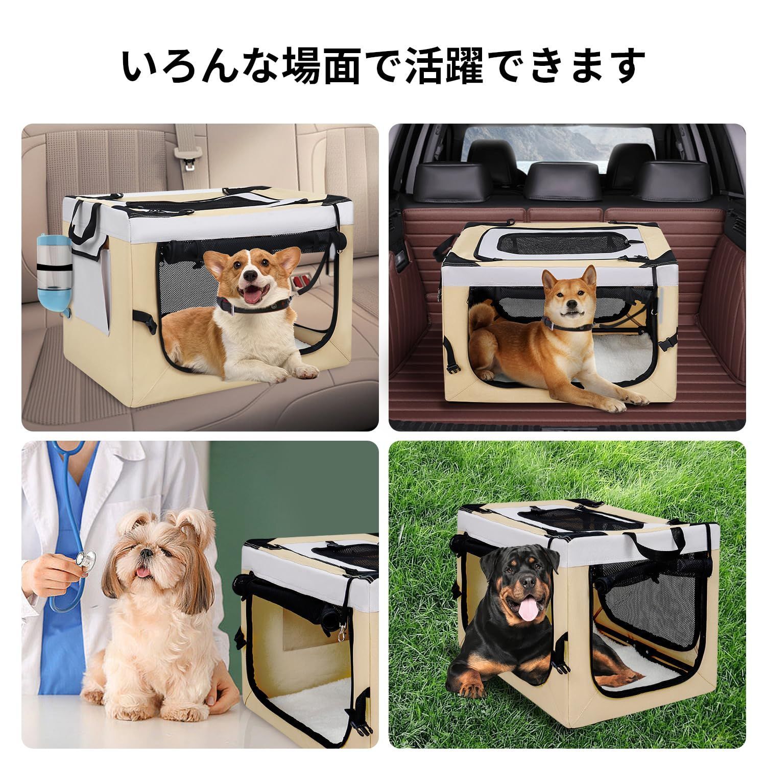 人気商品】給水ボトルバンド付き 折りたたみペットケージ 洗濯