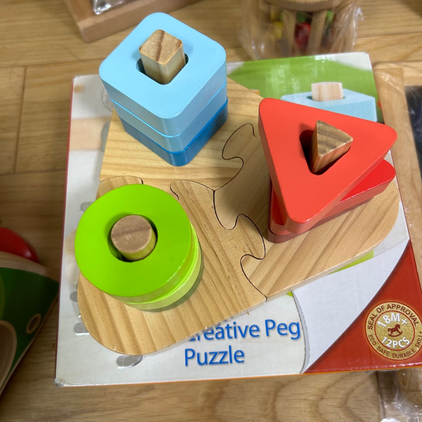 ボーネルンドなど