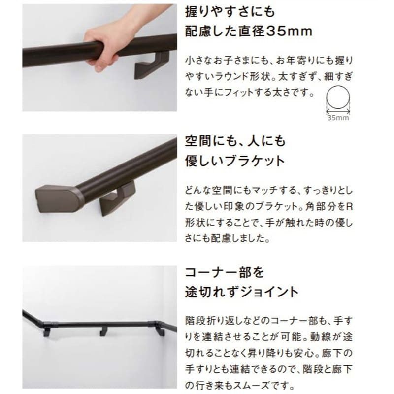 リクシル手すりラウンドタイプ‼️アイアンブラック‼️まとめ売り リクシル手すりラウンドタイプ‼️アイアンブラック‼️まとめ売り