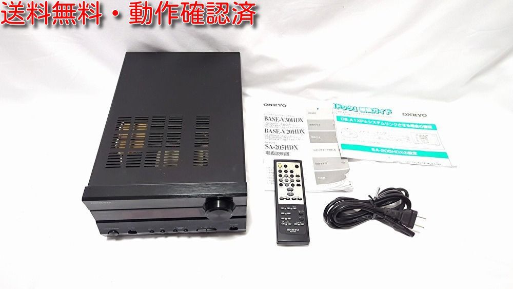 ONKYO SA-205HDX - アンプ