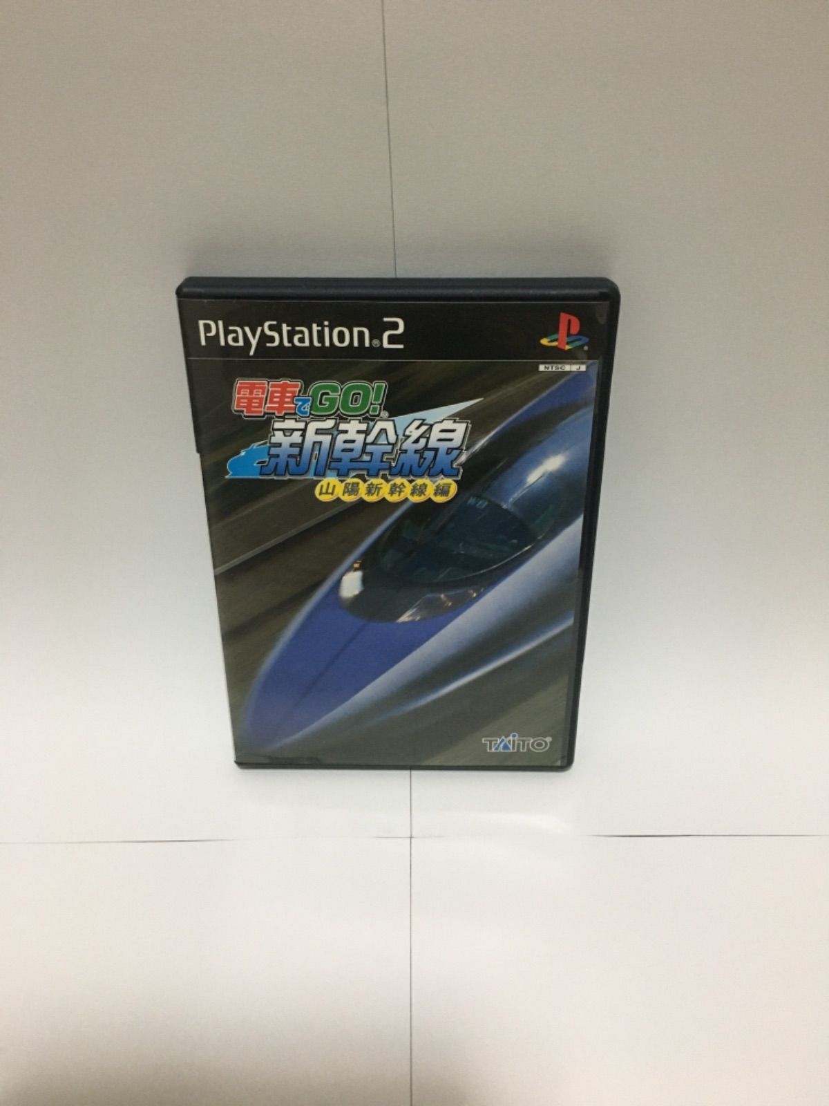 ps2電車でGO! 新幹線 山陽新幹線編 - メルカリ