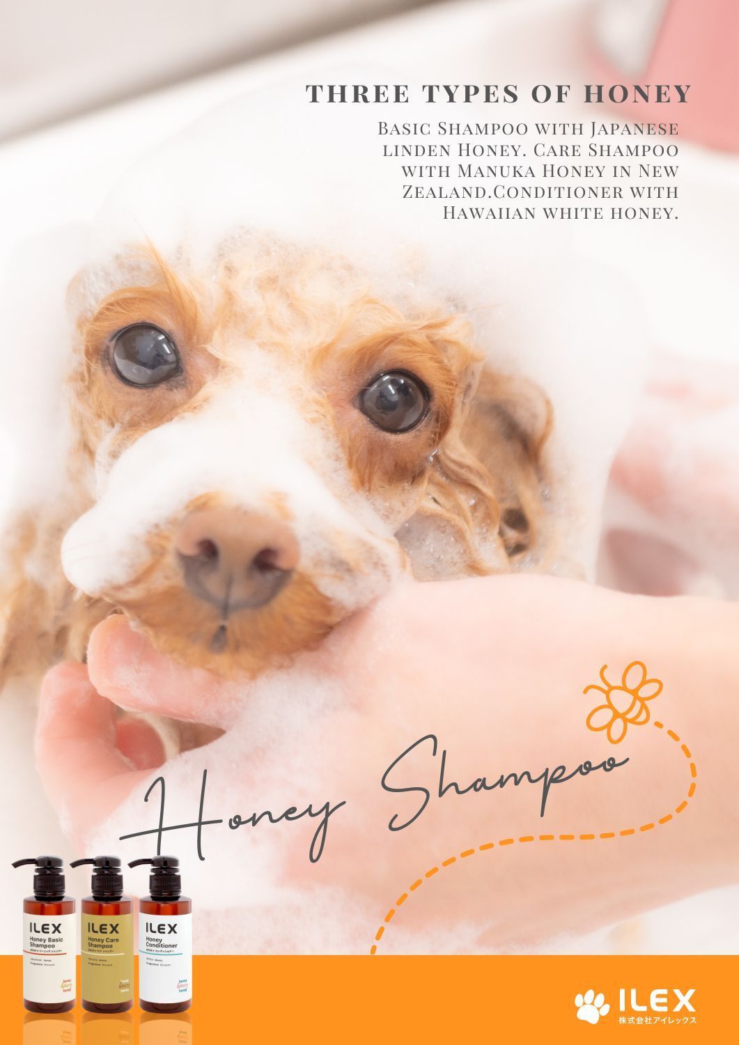 NEW 3種のはちみつシリーズ はちみつコンディショナー 1,000ml詰替用