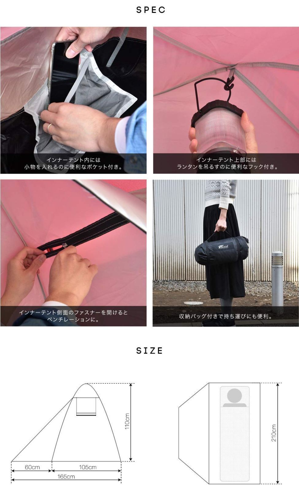 フライシート付キャンプテント