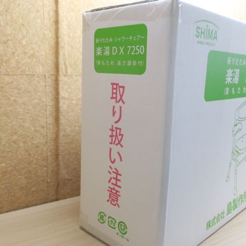 7250 パープル
