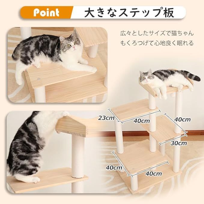 木登り