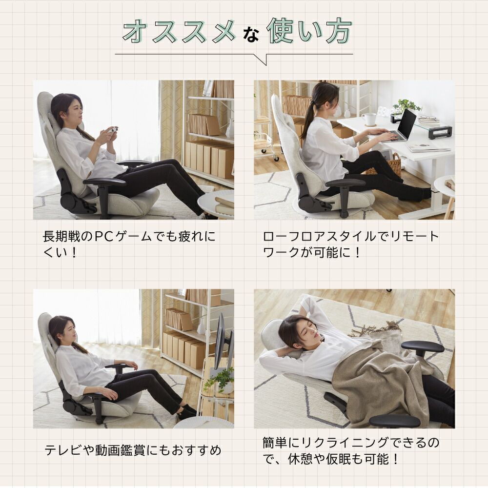 座いす