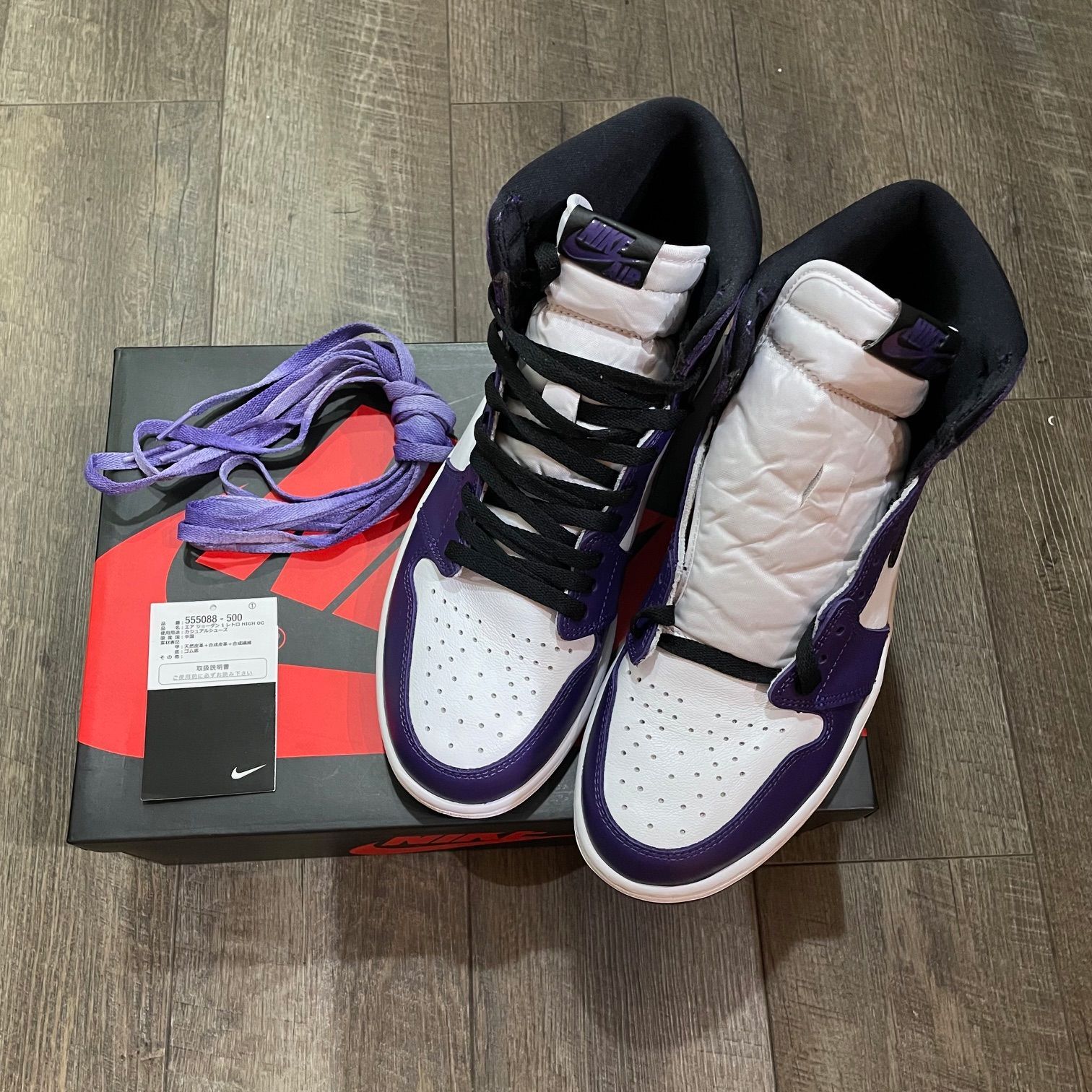 国内正規 新品 NIKE AIR JORDAN 1 RETRO HIGH OG COURT PURPLE 555088-500 ジョーダン1 コート パープル スニーカー ナイキ 28cm 64227A - メルカリ