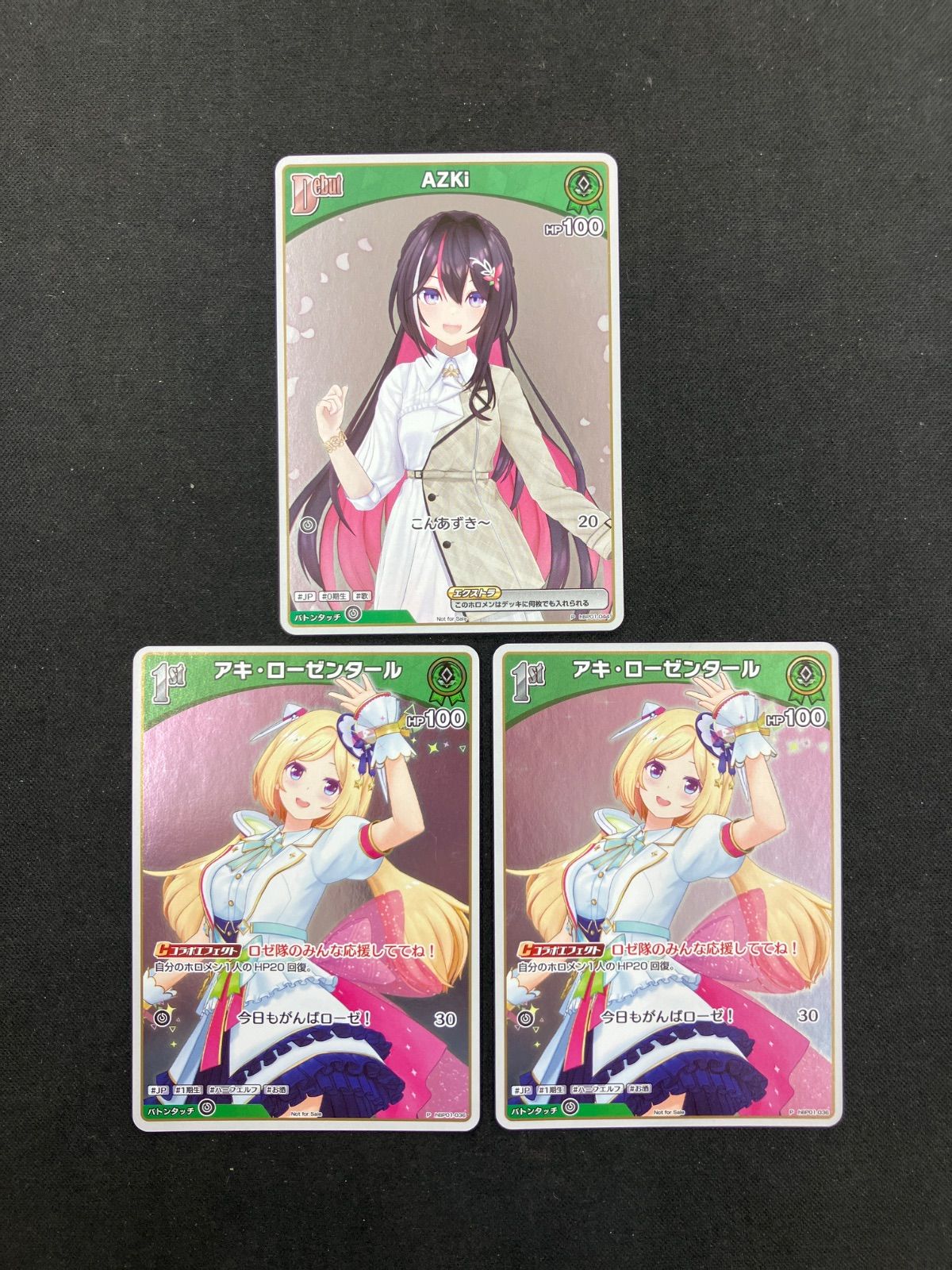 ホロカ　大会プロモ　まとめ売り ホロカ】プロモカードの買取価格と入手方法【ホロライブOCG
