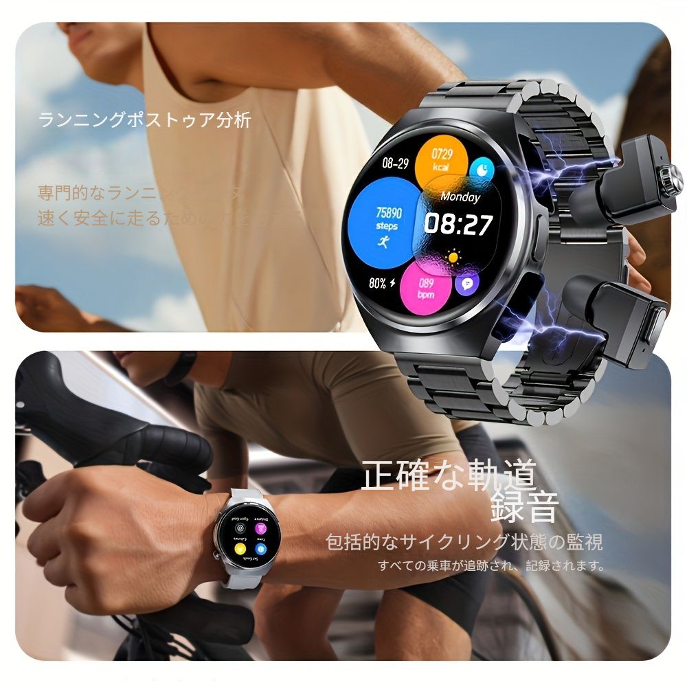 充電 合金ボディ