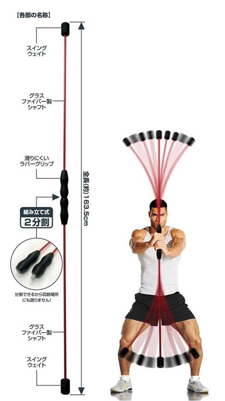トレーニングバー エアロ フィットネス バー ダイエット