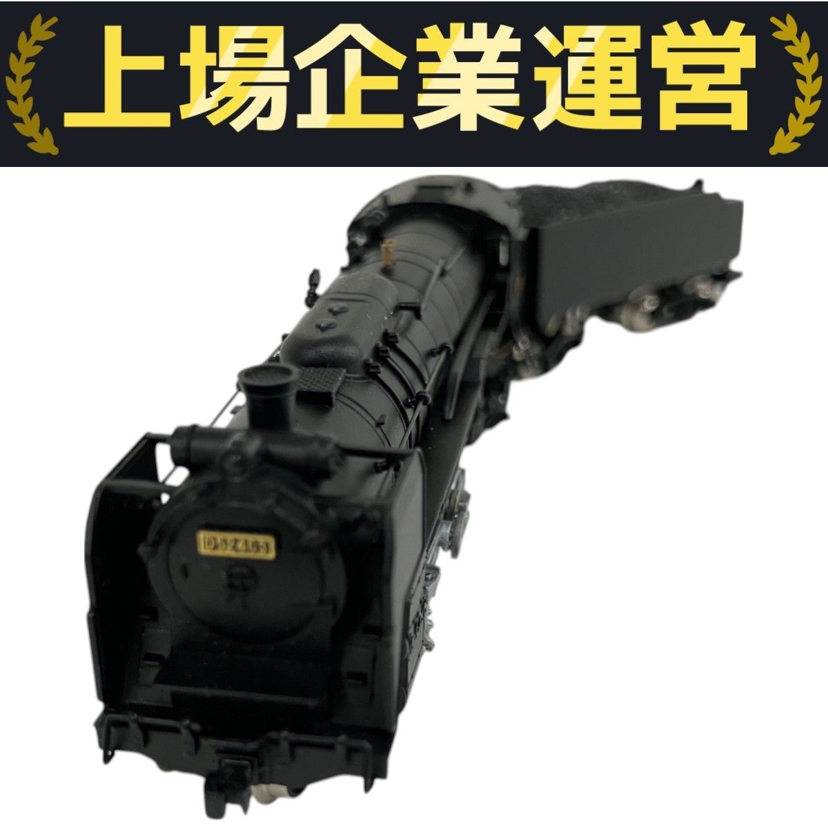 Amazon | マイクロエース Nゲージ D52-403・御殿場線仕様 A6401