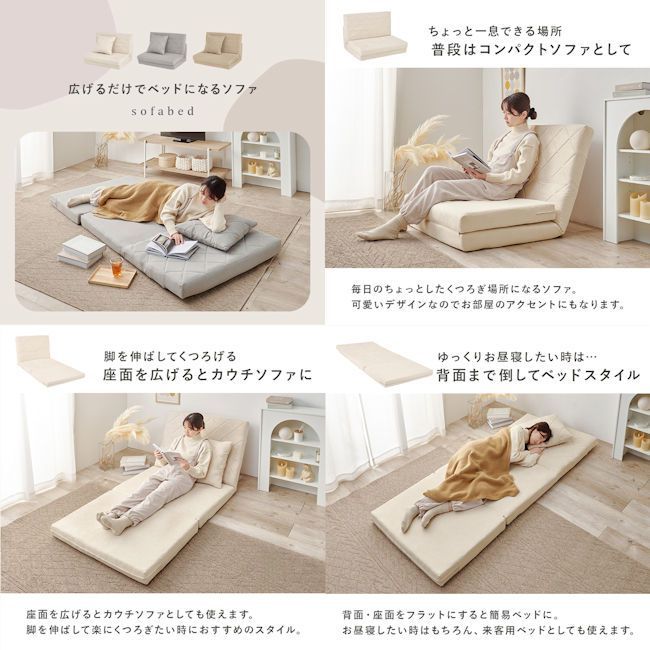 折り畳みソファーベッド幅90cm クッション付 ２人掛けソファー（1346） 折り畳みソファーベッド幅90cm クッション付 2人掛けソファー（1346）