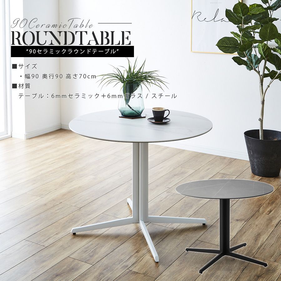 CRASHGATE ローテーブル CRASHGATE クラッシュゲート ロージー