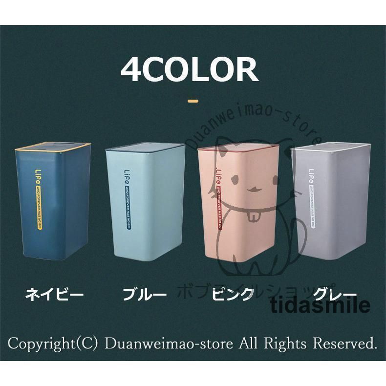 ゴミ箱
