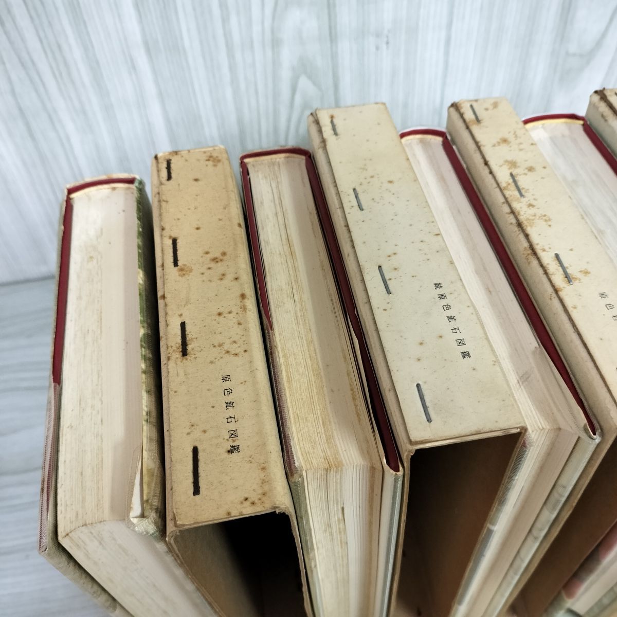 計4冊 原色鉱石図鑑 正続 化石図鑑 岩石図鑑 カビ臭有 120037