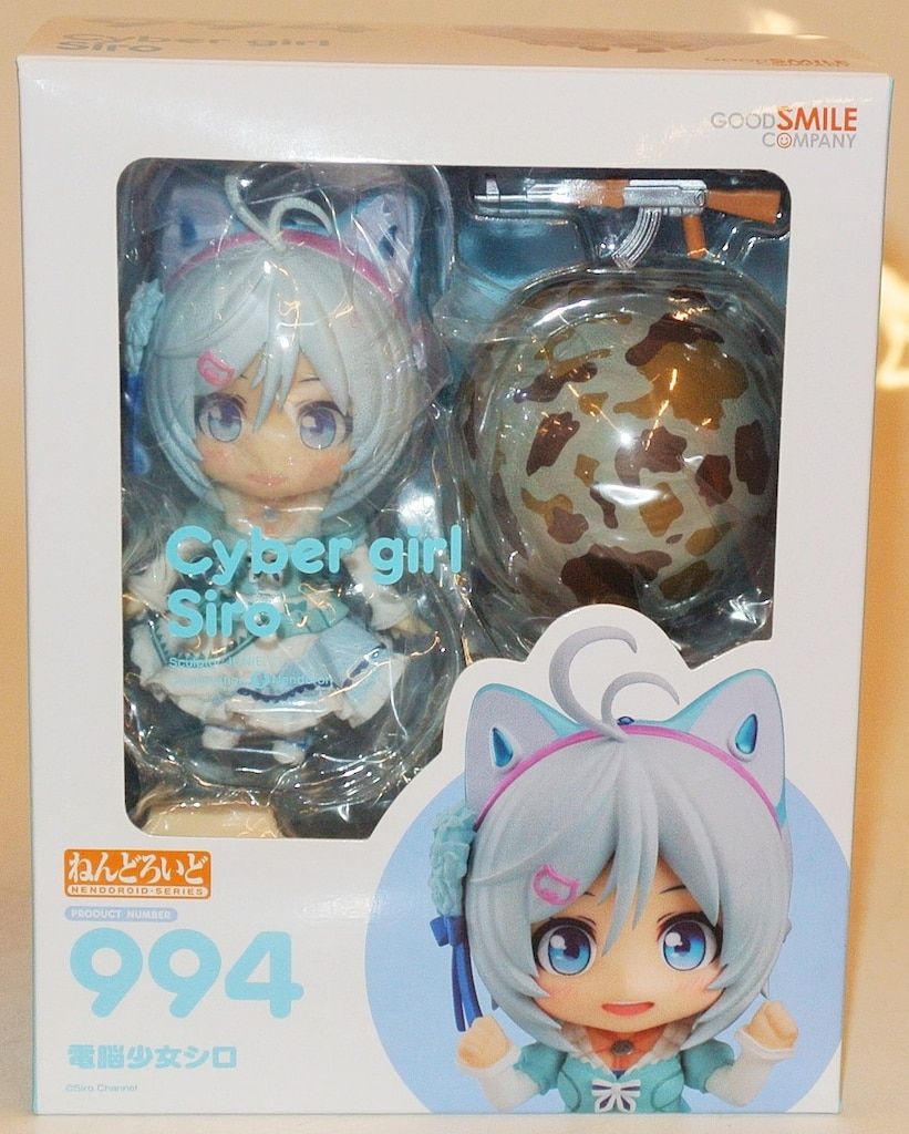グッドスマイルカンパニー ねんどろいど 電脳少女シロ 994