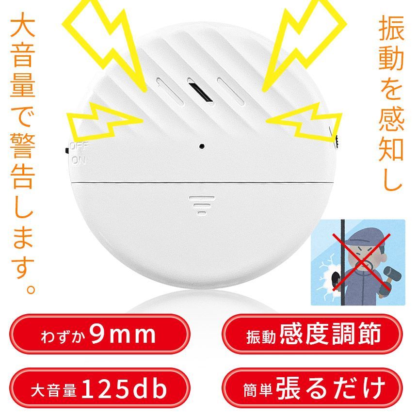 泥棒
