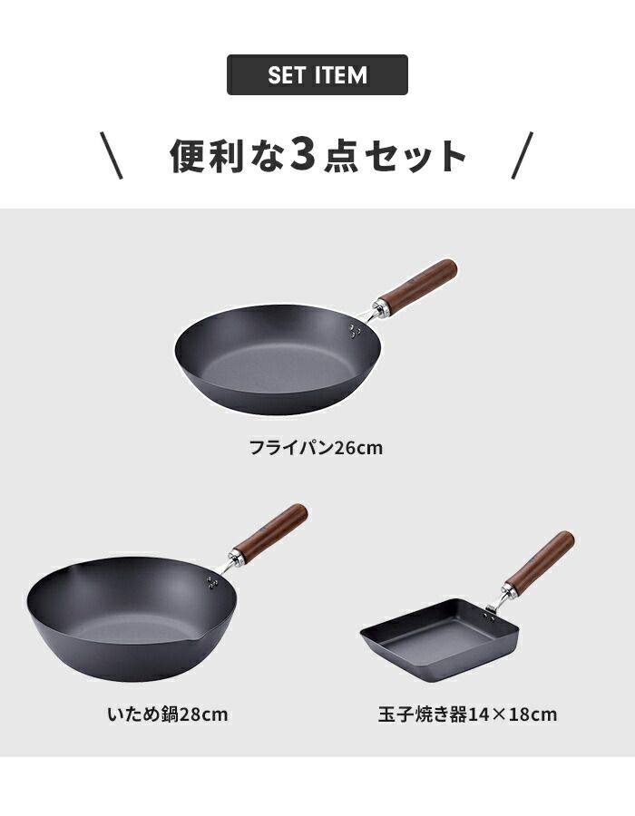 燕三条 IH|ガス火