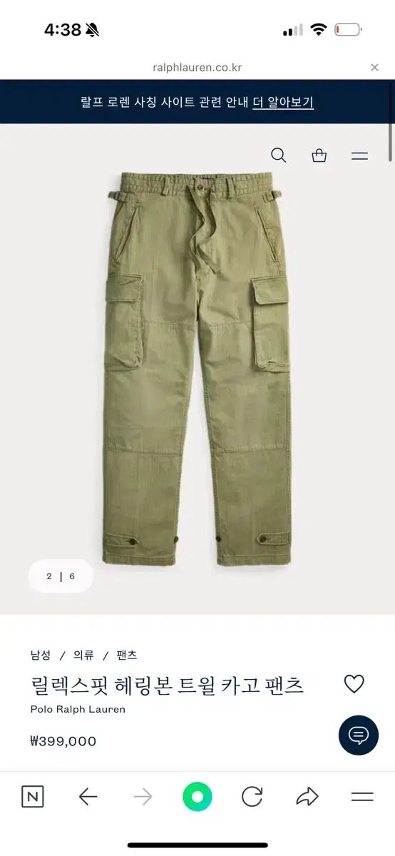 ポロ Ralph Lauren ラルフローレン リラックスフィット ヘリンボーン カーゴパンツ 33 サイズ