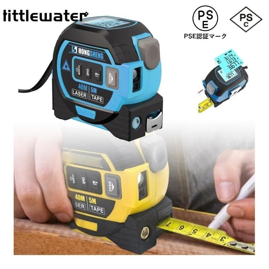 コンベックス 3 In 1デジタル距離計 メジャー レーザー距離計 タジマ タジマ スケール スケール メジャー 巻尺 測定距離60m 巻尺5ｍ 電池式 LCDデジタル表示