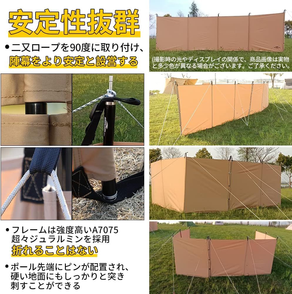 ウィンドスクリーン