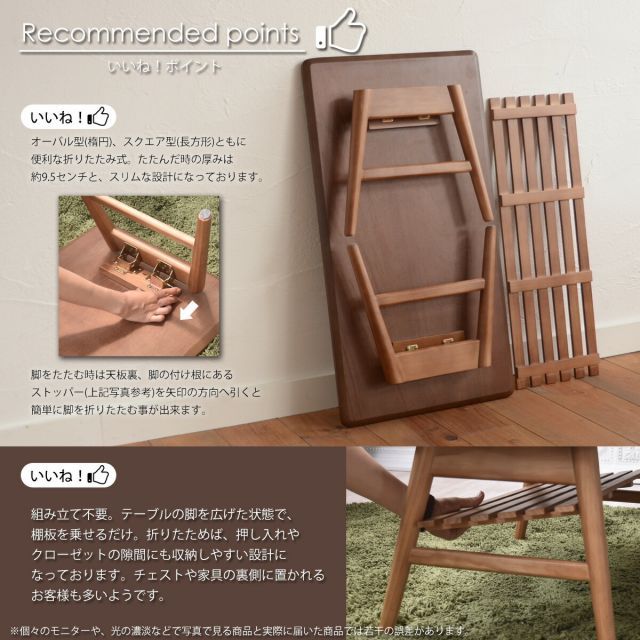 ウォールナットセンターテーブル TAT-0024