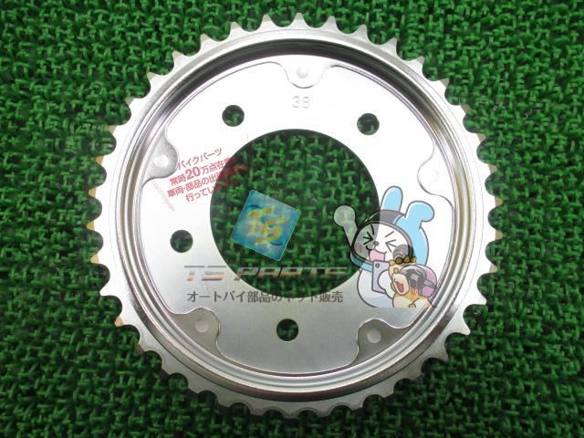 マグナ250 純正スプロケ前後 未使用品 2025年最新】Yahoo!オークション -マグナ250(スプロケット)の