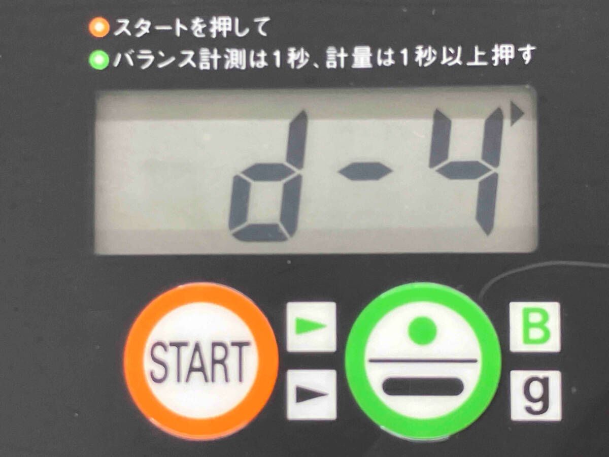 ドライバー