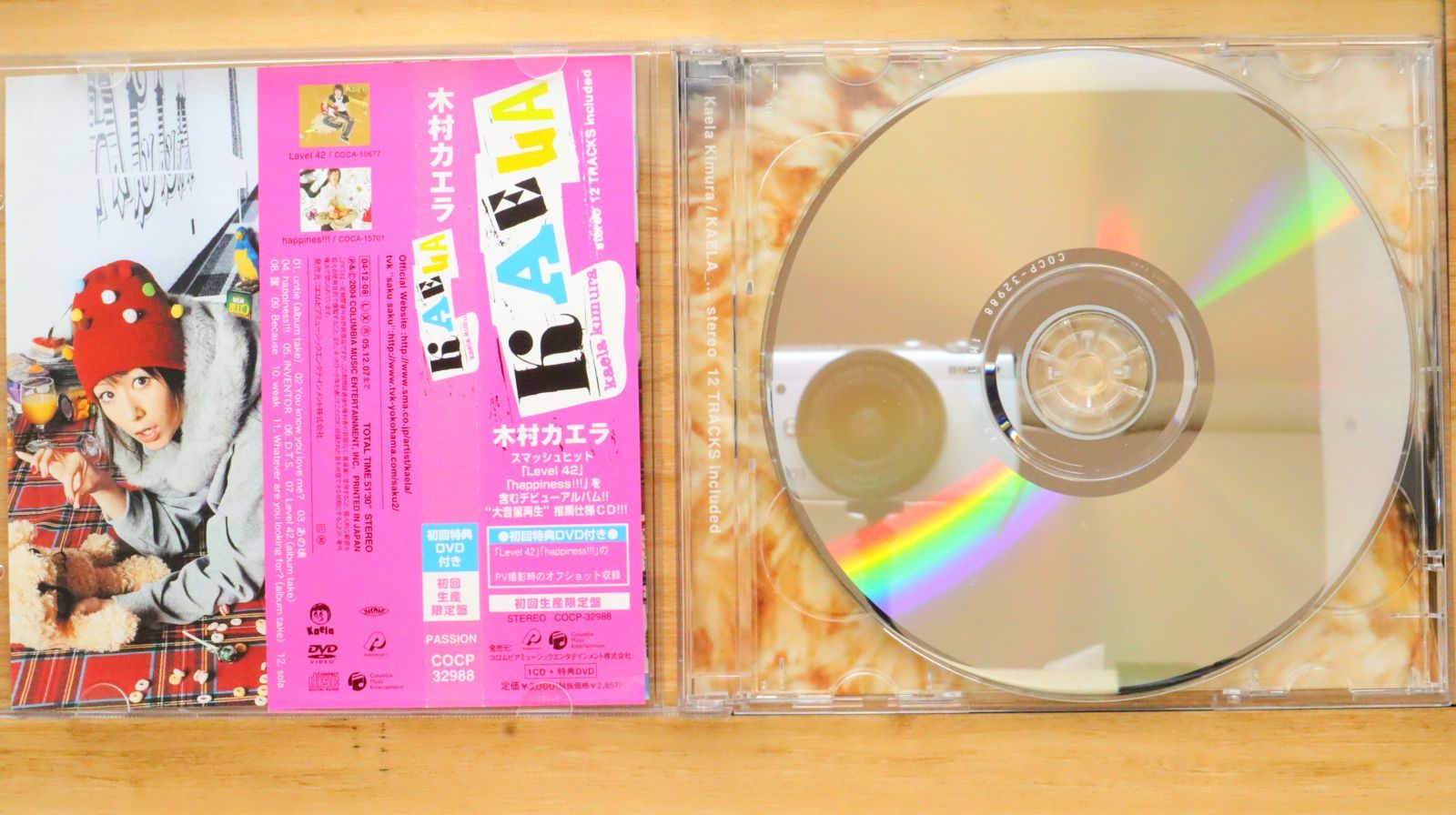 国内盤CD☆木村カエラ/Kaela Kimura□ KAELA (初回盤 特典DVD付