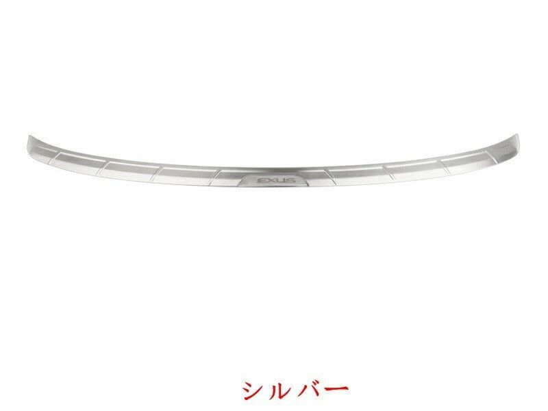 レクサス NX200|200t|NX300h トランク ガード ラゲッジカバー 外側 ステンレス 1p 3色選択 1477