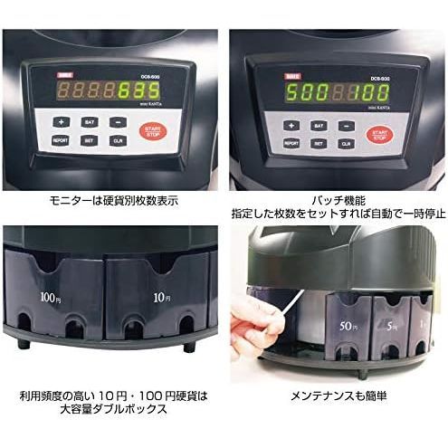 ダイト 小型硬貨選別計数機 コインソーター ミニ勘太 DCS-500 1点