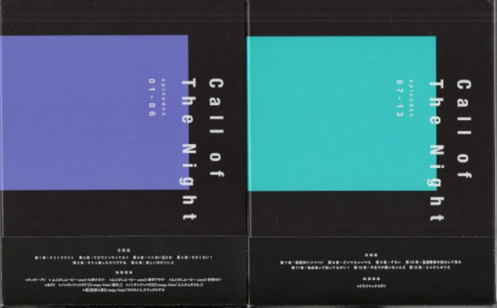 アニメBlu-ray よふかしのうた 完全生産 版 全2巻 セット