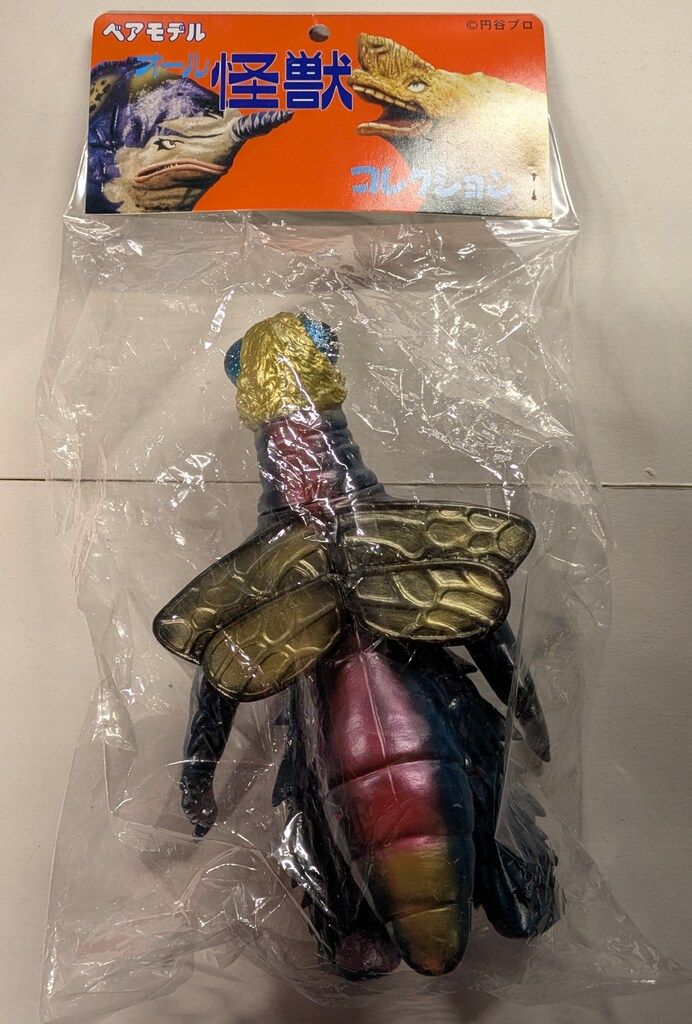 ベアモデル怪獣コレクション アリンドウ ベアモデル オール怪獣