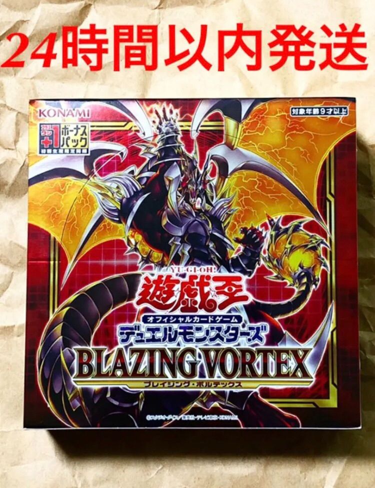 バトルオブカオス新品　ブレイジングボルテックス 1BOX  遊戯王　初回生産　ボーナスパック付き