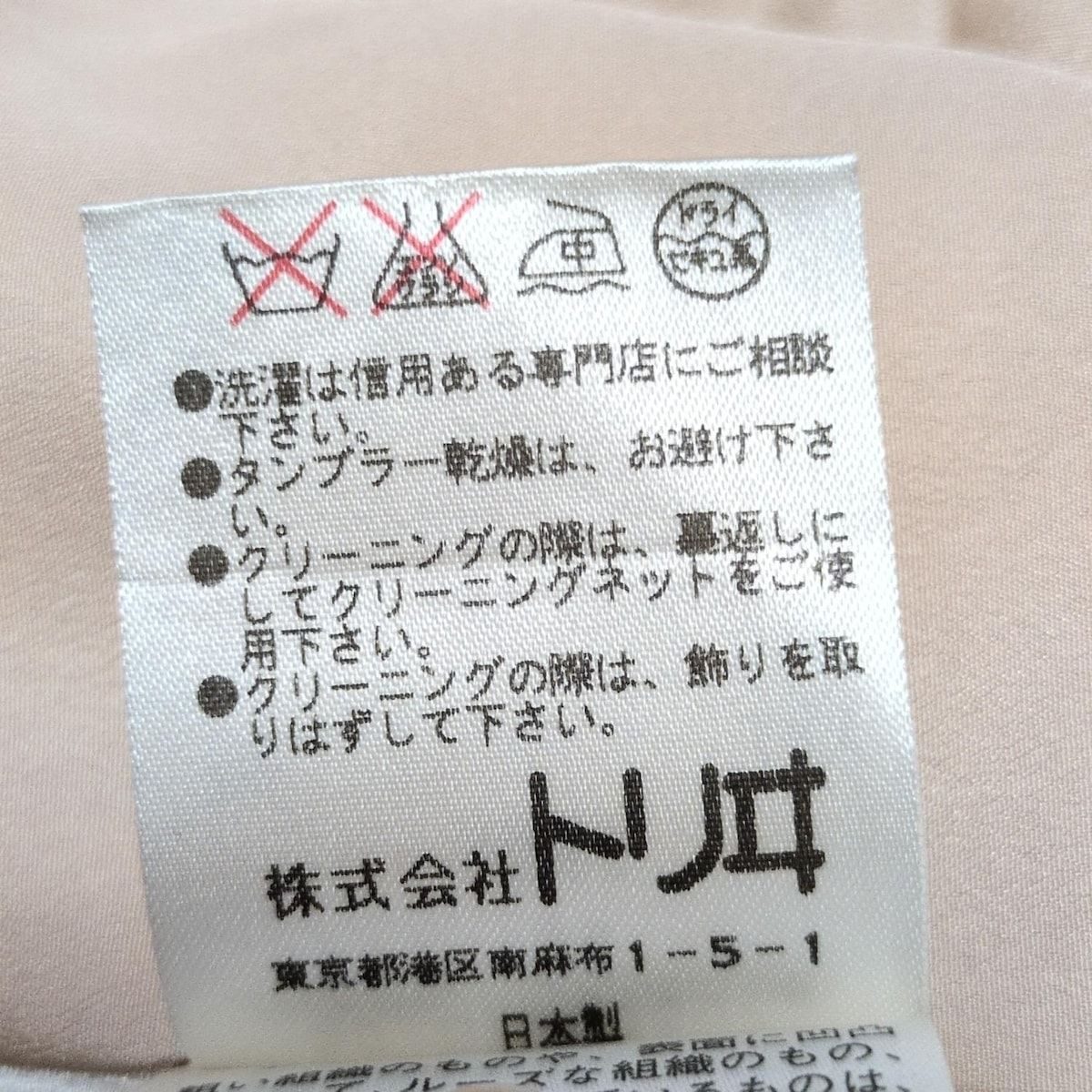 レディース