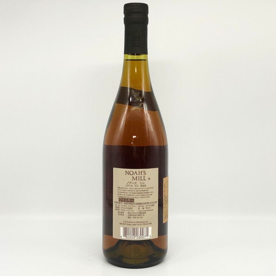 ノアーズ ミル 750ml 57.15% NOHA'S MILL【U4】 - メルカリ