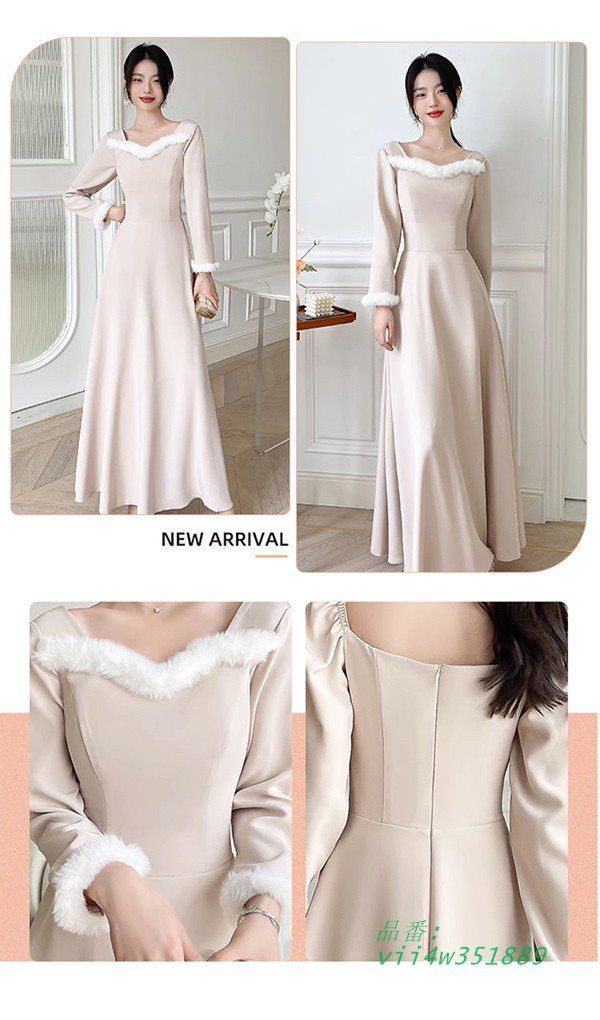 発表会 ロングドレス