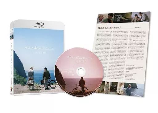 中古】洋画Blu-ray Disc イル・ポスティーノ オリジナル完全版