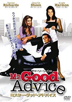 未使用・未開封品) 最新 チャーリー・シーンのMr.Good Advice [DVD