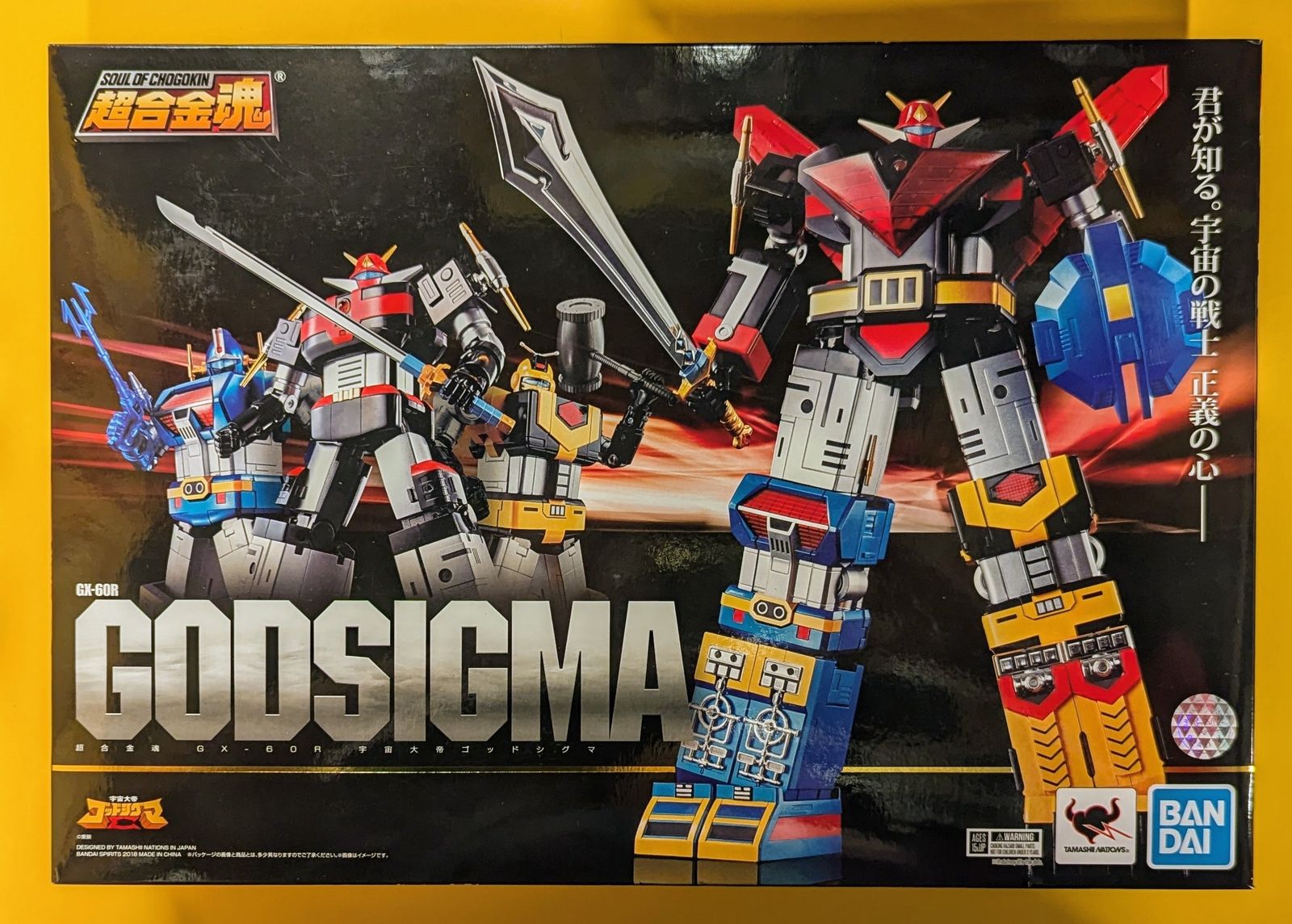 バンダイ 超合金魂 宇宙大帝ゴッドシグマ (リニューアルVer.) GX-60R