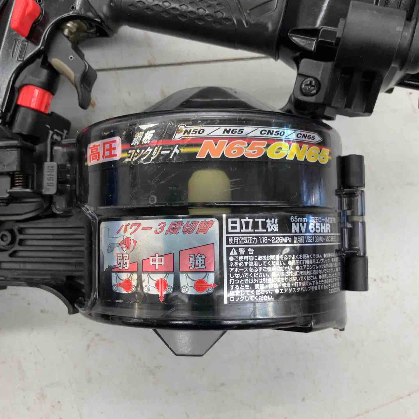 高圧エア釘打ち機