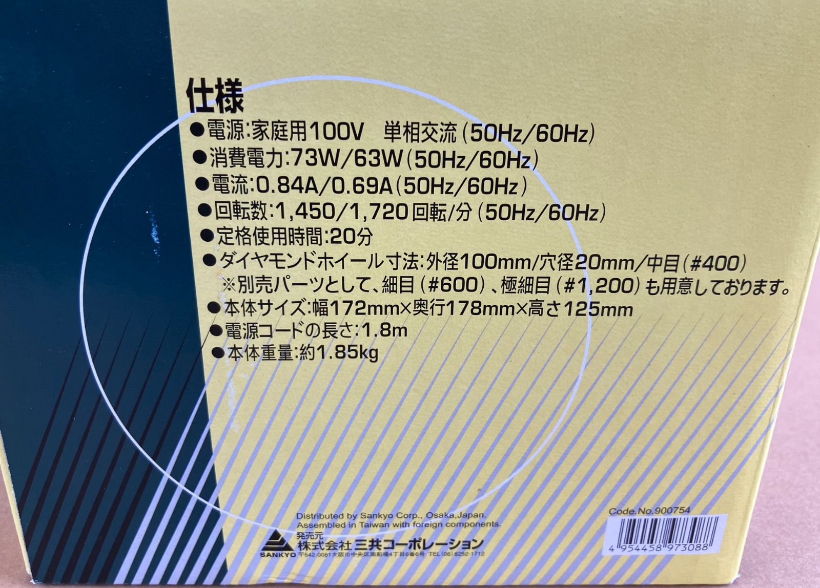 2枚組付き